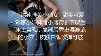 广西妹子眼镜御姐范妹子直播卖福利，和男友无套