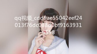 qq视频_cdd9ae55042eef24013f76dc088d0bf91639316558