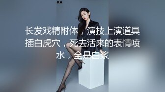 最新推特网红美女Kitty白丝美乳完具双插双穴白浆直流 欲火焚身求操 翘美臀后入速插 淫荡浪叫 高清720P版