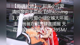 STP31504 麻豆传媒 MPG0066 舞蹈系表妹筋开腰软 孟若羽