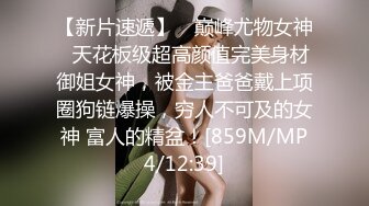 超顶级NTR绿帽人妻，极品白皙韵味美少妇【北方有佳人】私拍，邀约各界成功男士3P单挑无套BB肏肿，刷锅狠人原版2K画质 (21)