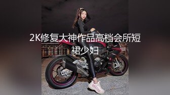 网曝吃瓜重磅泄密！抖音24万粉清纯网红脸嫩妹【嘛露芽子】私人订制，首次全裸道具手指紫薇