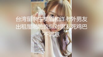 山东学生妹【阿里嘎多】在KTV唱歌喝酒，一曲罢了情意缠绵，口交啪啪，主打的就是一个真实 (2)