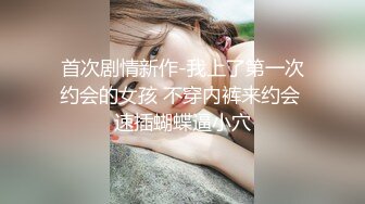 《?震撼精品》女神大胆露脸~众狼求档OnlyFans极品反差小姐姐【妮可】解锁私拍足交口交打炮完美出脸圈粉无数