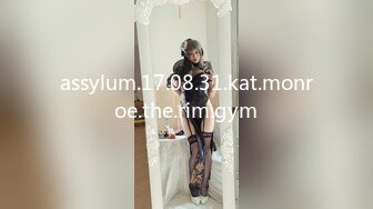 assylum.17.08.31.kat.monroe.the.rim.gym