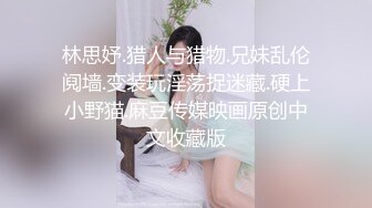 【新片速遞】✨中国媳妇资深熟女网黄绿帽淫妻「宝宝米奇」「灵儿」付费资源 性感白虎妈妈微信视频一对一裸挤母乳[361M/MP4/10:08]