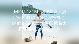 [MP4]STP28569 金发性感网红女神！独自一人酒店自慰！展示美足拨开内裤掰穴，揉搓无毛骚逼，振动棒抽插爽翻 VIP0600