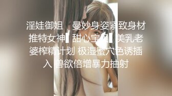 淫娃御姐✿ 曼妙身姿紧致身材推特女神▌甜心宝贝▌美乳老婆榨精计划 极湿蜜穴色诱插入 兽欲倍增暴力抽射