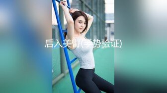 与绝世好身材 绝世好胸女神 乳摇一下午