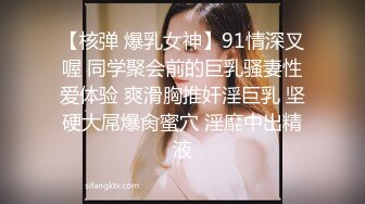 公司气质漂亮的美女秘书被领导以出差为由带到外地后威逼利诱下被潜规则,先口爆再操逼,好白菜又被糟蹋了!