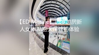 麻豆传媒女神乱爱系列MDX-241《结婚不久的嫩妻被亲弟搞上床》淫乱家庭记录 白虎女神沈娜娜