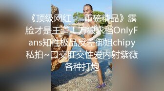 顶级露脸尤物！极品九头身拜金名媛网红反差女神【小番茄】VIP群福利，调教啪啪道具紫薇潮喷，母狗属性拉满了