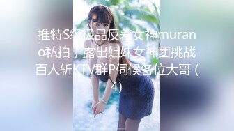 STP31639 天美传媒 TMG124 姐姐带处男弟弟破处 羽芮(坏坏 林沁儿 芳情)