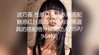 [MP4/ 887M]&nbsp;&nbsp;热热热巴极品女神过膝袜黑白配 半夜引诱环卫工人说好来收垃圾结果变成收拾骚货