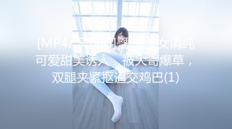 [MP4]【父亲节不论企划】乌鸦传媒国产AV剧情新作-淫荡女儿的交尾礼物 巨乳夜夜父亲节用身体慰劳爸爸