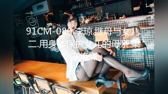 办公大楼女厕全景偷拍多位妆容精致的美女职员各种姿势嘘嘘 (1)