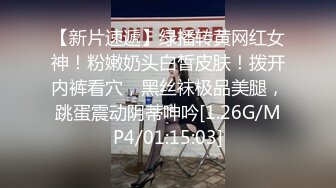 [MP4/ 815M] 小学一老师开档黑丝露脸跟大哥在家啪啪直播诱惑狼友，交大鸡巴敞开腿给狼友看逼逼