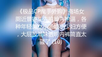 风骚女主播勾引房东抵房租