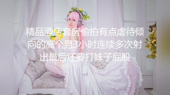 清纯SSS级女神再见绳缚 全裸の艺术品 干净诱人白虎阴户 魔力四射诱茎摄魂