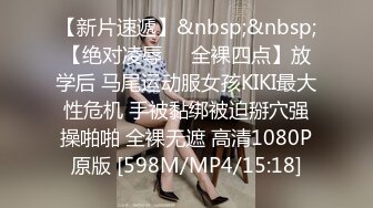 [MP4/ 1.45G] 酒店约极品的00后处女妹 打开小粉穴处女摸清晰可见 馒头粉穴微毛