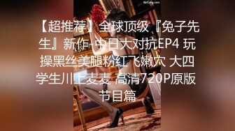 ：甜美御姐女神 清纯性感〖小桃〗公司高冷御姐其实是条母狗罢了 为满足自己的欲望成为领导随时可以使用性奴[IPX-778]