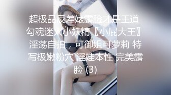 《震撼精品》极品巨乳芭蕾舞专业清纯美少女嫩妹粉B各种日常物品自慰尿尿洗澡形体展示绝对够骚 (7)