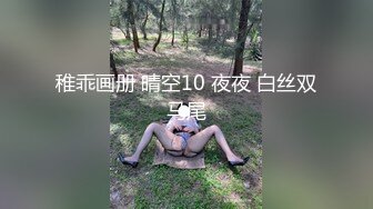 稚乖画册 晴空10 夜夜 白丝双马尾