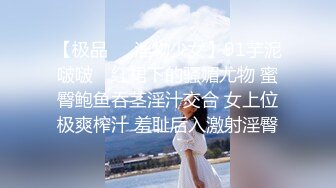 【06年的涵涵】重磅顶级校花，川妹子，家中约炮，标准嫩妹前凸后翘，蜜桃臀摇摆 (3)