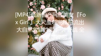 [MP4/ 2.42G]&nbsp;&nbsp;黑衣吊带包臀裙大学生小美女 这身姿风情真迷人啊 趴在床上前凸后翘大长腿情欲沸腾鸡儿硬邦邦插入猛力碰撞水印