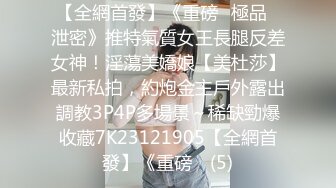 STP26631 气质大眼萌妹子露脸自慰掰穴，再和男友啪啪做爱，后入操逼无套打桩