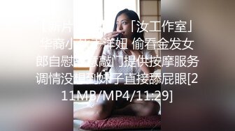 FC2PPV-4493180 异常可爱的美女出现了，她给了我原始的性爱和中出[FHD高清](無碼)