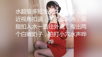 【诱惑的小女人】按摩店内春色无边23岁娇俏小姐姐，玲珑玉体横陈，水流汩汩被花式插入