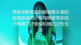 合租房冒死门缝偷窥 对门的少妇洗澡换衣服