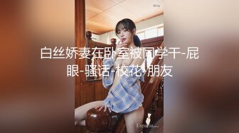 校服伪娘 一个人玩的欲罢不能 前后都希望得到满足的样子 小可爱挤出乳汁自产自销 好香甜