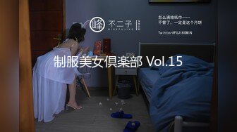 制服美女倶楽部 Vol.15