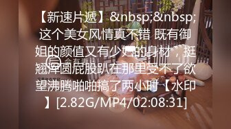 為了業績也是拼了，黑絲高跟小西裝 穿著工裝服務金主爸爸的性感小白領，白漿都草出來了