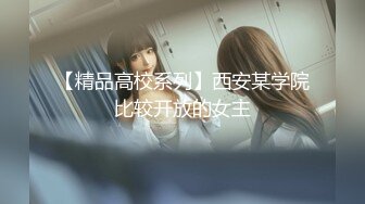 【新速片遞】 ⭐⭐⭐推荐，【良家故事】05.25偷拍网络交友，中年妇女收割机，长发人妻，满脸的饥渴，被干两炮后终于满足⭐⭐⭐[1360MB/MP4/05:11:12]