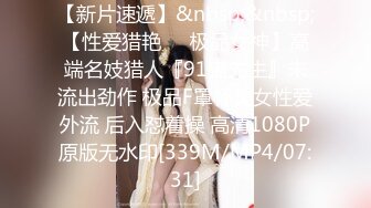 [MP4/ 1.67G] 白皙眼镜御姐范妹子，女上位和头套男啪啪无套操逼，一线天粉嫩干净