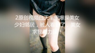 【AI画质增强】爱豆传媒~假冒日本女人勾引宅男~阿柒 1080P高清修复 女优颜值超高，乳晕完美！