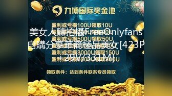 《稀缺福利》00后大波长腿淫荡母狗【冷媛】与男友性爱自拍泄密