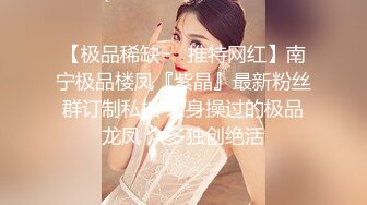 极品美乳女神云集【泰国爱妃】泰国小哥爆操极品泰国网红美乳女神 神似『伊能静』连操两炮