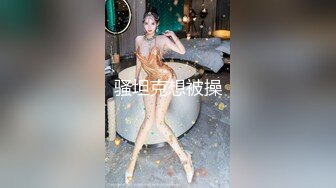 极品身材性感混血美女姐妹花全裸试用假屌测评