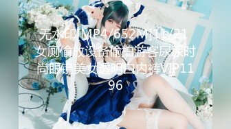 [MP4/ 3.73G]&nbsp;&nbsp; 近日刚播无敌清纯18学生猛妹，放假和闺蜜约炮友操逼， 再操超级嫩闺蜜，小哥真性福双飞