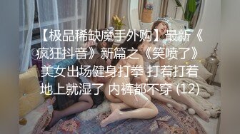 纹身小哥和女友啪啪大秀颜值不错妹子躺着抽插1