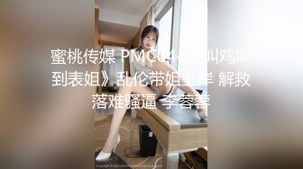 救赎母狗，把尿当啤酒喝的绝世淫女，全程露脸丝袜情趣诱惑装高跟骚货让小哥调教，撅着屁股求干