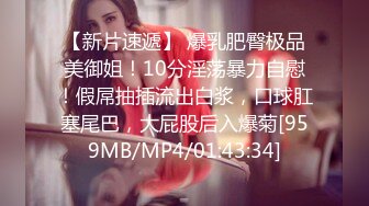 抚顺95的粉嫩小女