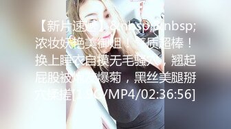 公司聚会小领导下药迷翻美女同事带回酒店各种姿势爆插她的无毛小嫩B