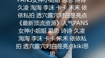 白丝小母狗学妹✅被金主爸爸包养 粉嫩嫩白虎小穴无套内射，精液从小穴流出的样子简直