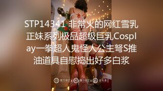 猥琐男无套啪啪大战卷发巨乳36D美少妇黑丝长腿