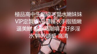 杏吧鬼脚七14 - 约了个因整容欠钱而下海的在校大学生，气质温婉可人